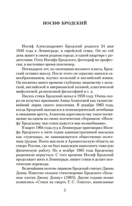 2-page-0004