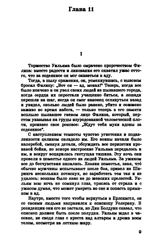 p0010