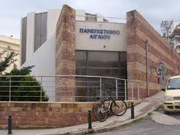 ΠΥΡΚΑΓΙΕΣ ΣΤΗ ΧΙΟ: ΤΟ ΠΑΝΕΠΙΣΤΗΜΙΟ ΑΙΓΑΙΟΥ ΔΙΝΕΙ ΤΟ ΠΑΡΟΝ ΓΙΑ ΕΝΑ ΚΑΛΥΤΕΡΟ ΜΕΛΛΟΝ