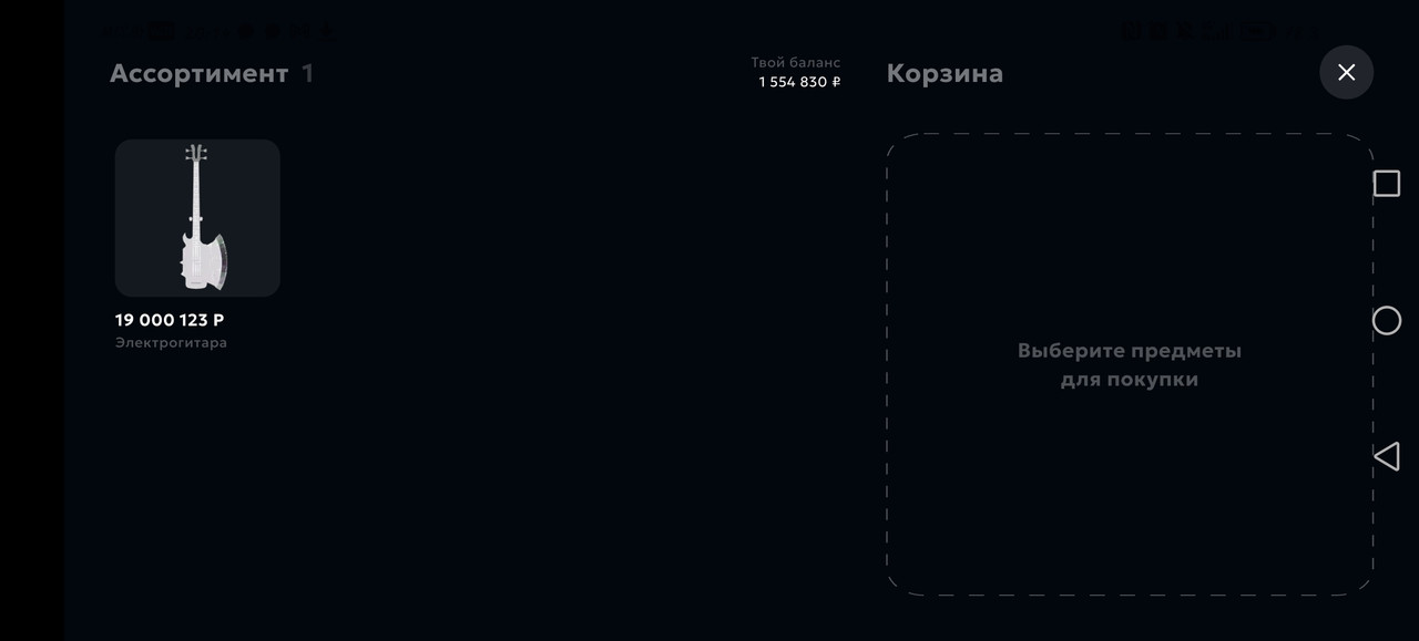 Screenshot 20251031 201433 com matreshkarp game