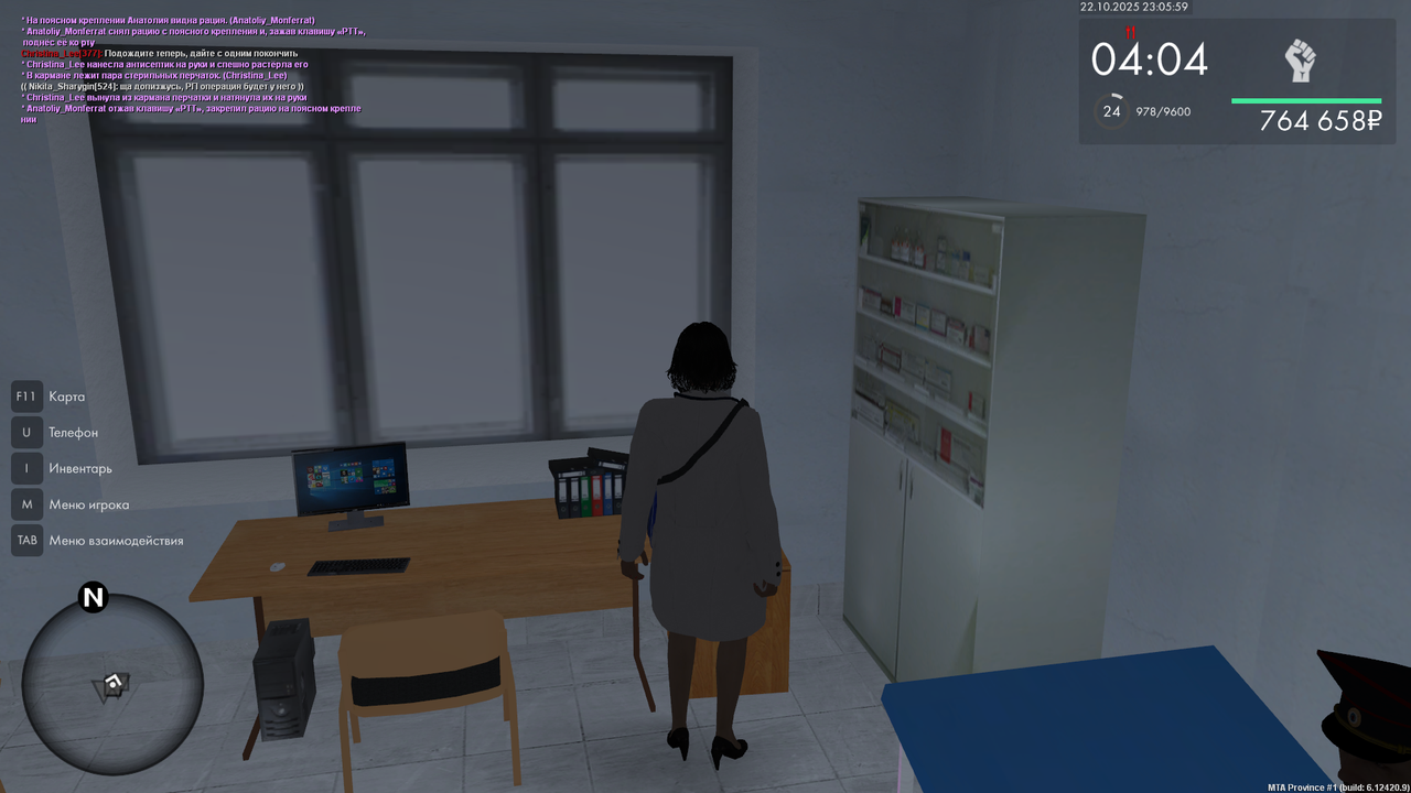 mta screen 2025 10 22 23 05 59