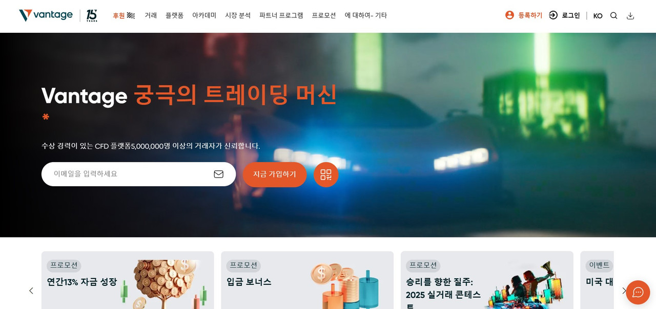 Vantage markets south korea asic fca regulated forex and cfd trading platform