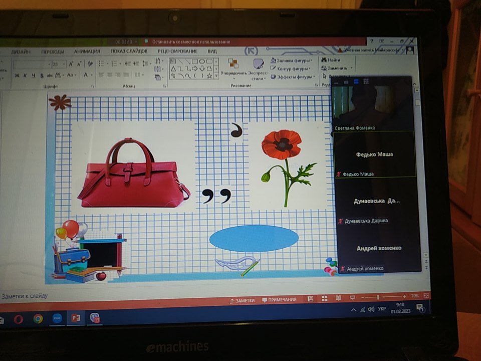 изображение_viber_2023-02-10_13-57-21-001