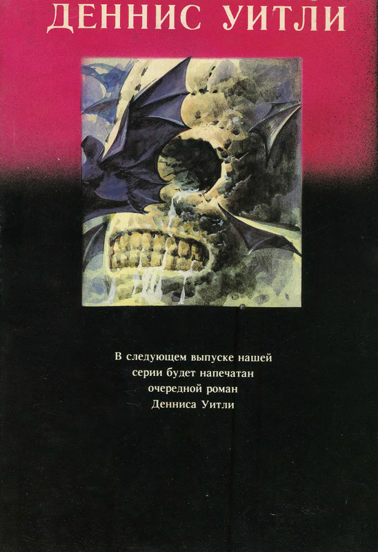 p0306