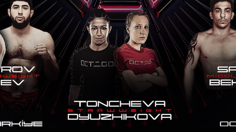 Александра Тончева с победа в Octagon 36