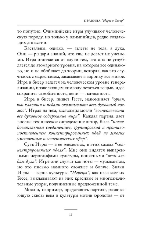 p0010