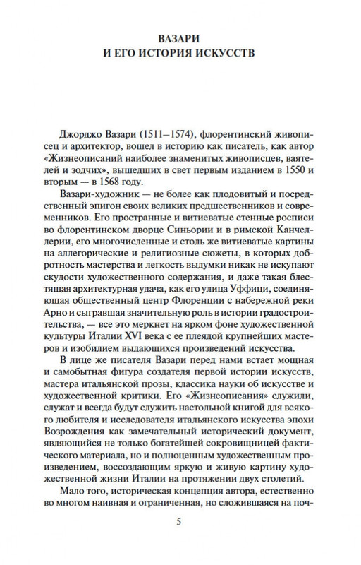 2-page-0004