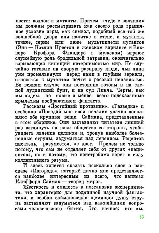 p0015