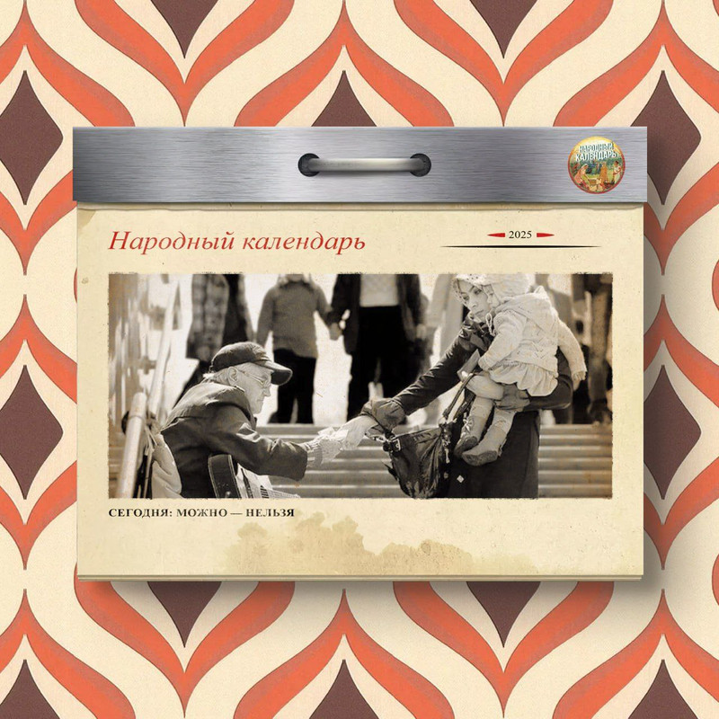 [Изображение: photo-2026-01-19-05-07-12.jpg]