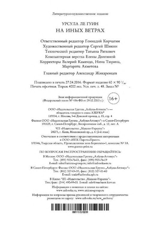 p0035