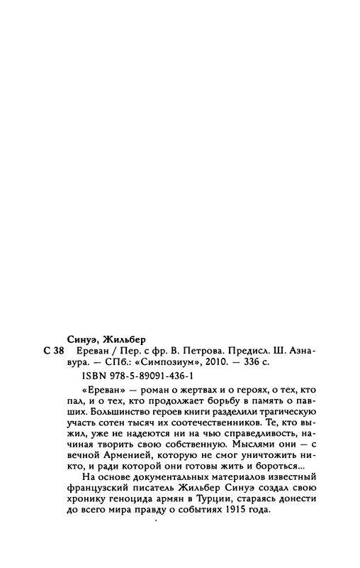 p0336
