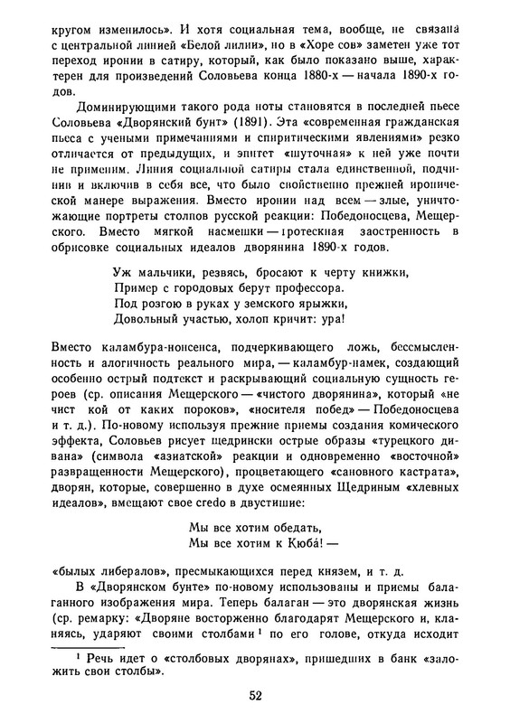 p0053