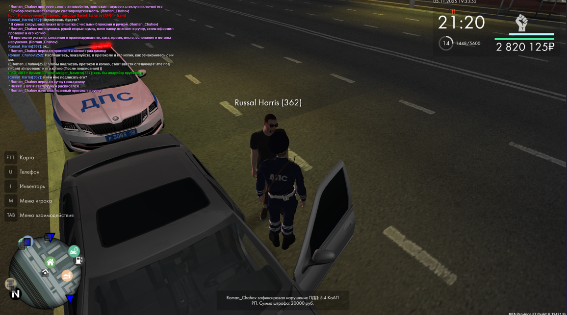 Snimok ekrana 2025 11 07 143728