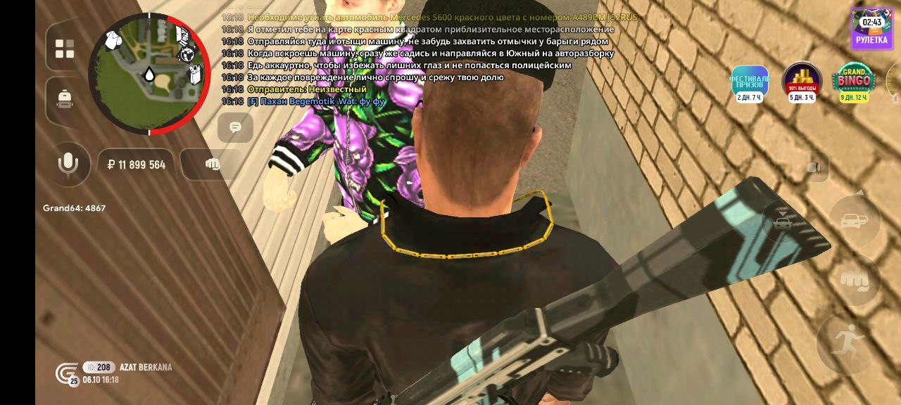 IMG_20251012_225317_186