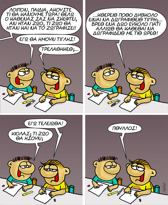 Εικόνα
