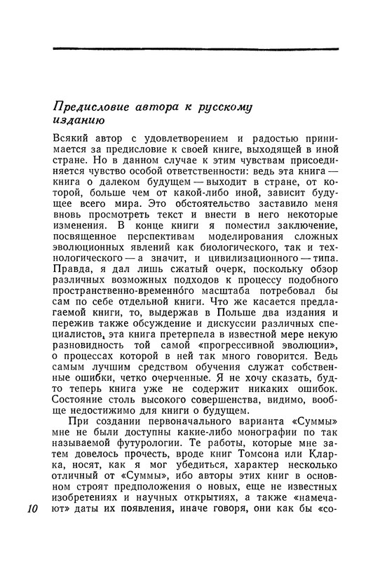 p0011