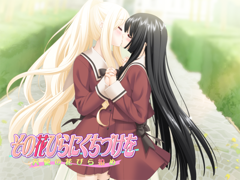 Cover Sono Hanabira 8