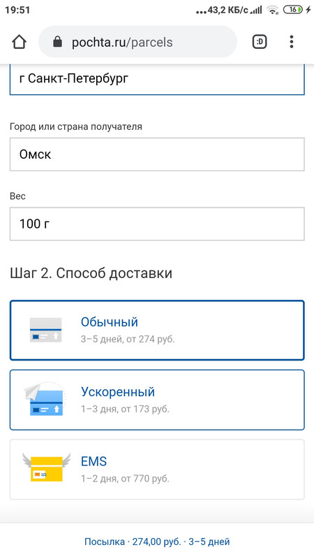 Screenshot_2019-12-04-19-51-09-355_com.android.chrome