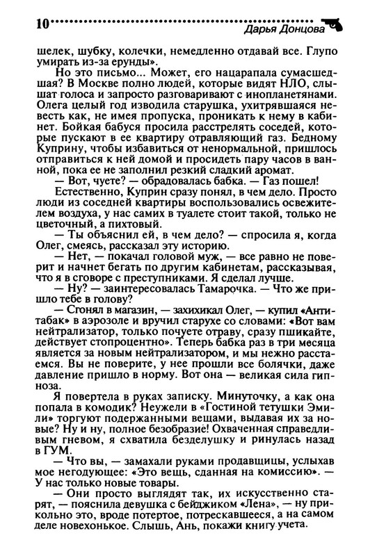 p0012