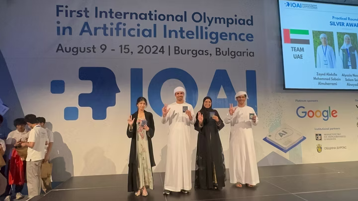 International Olympiad in Artificial Intelligence (IOAI) 2024