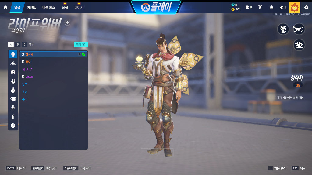 Screen Shot 26 04 03 14 02 19 000