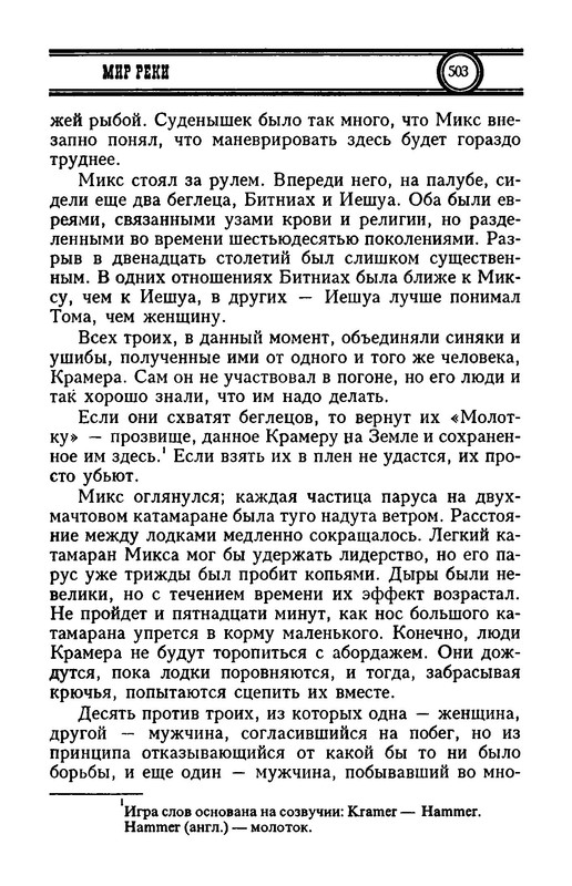 p0016