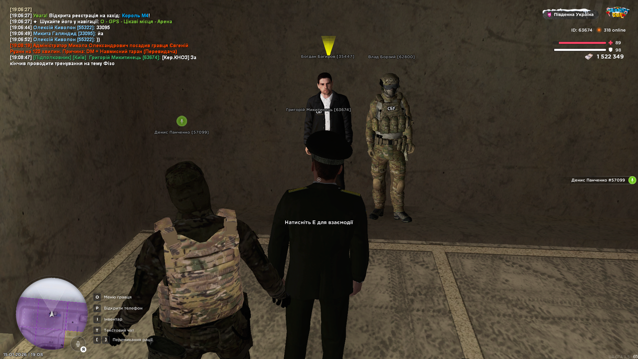 Снимок экрана 2026 01 15 190850