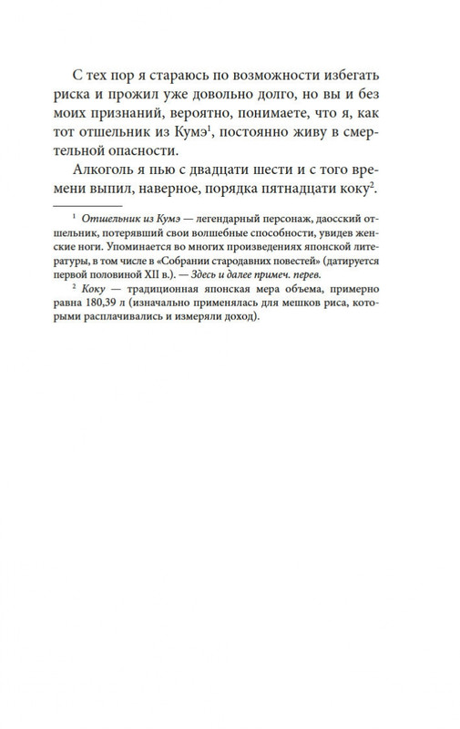 2-page-0005