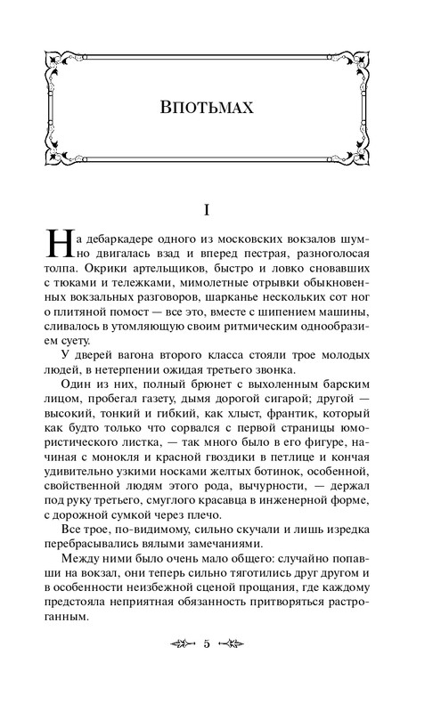 ITD000000000880523-page-0005