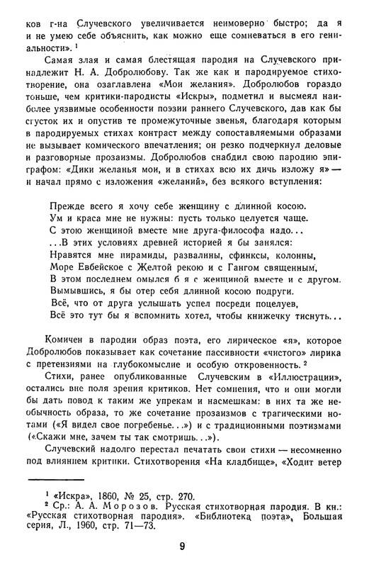 page-0012