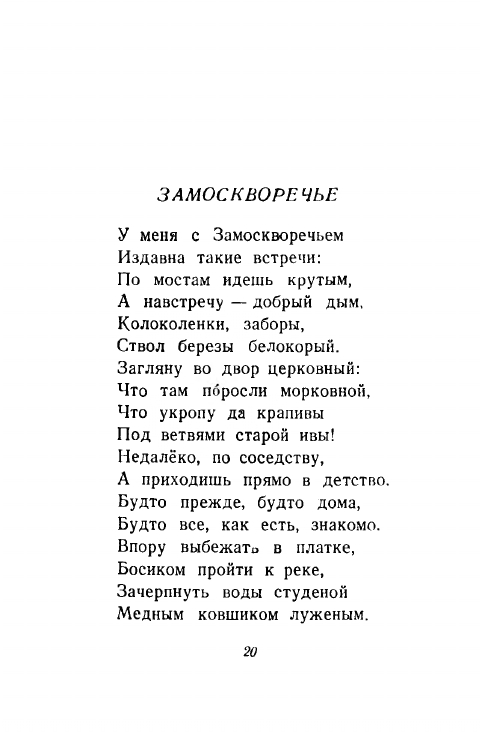 1946-page-0021