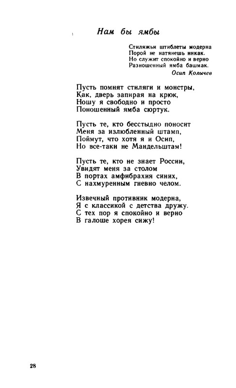 2a37432d89b1f17fdb726f20ba07f19e-28