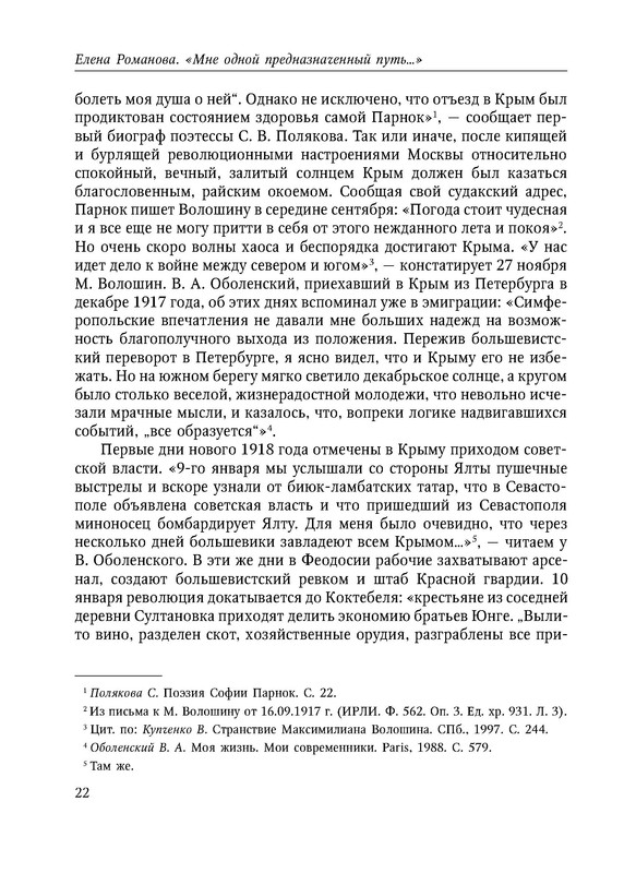 p0023