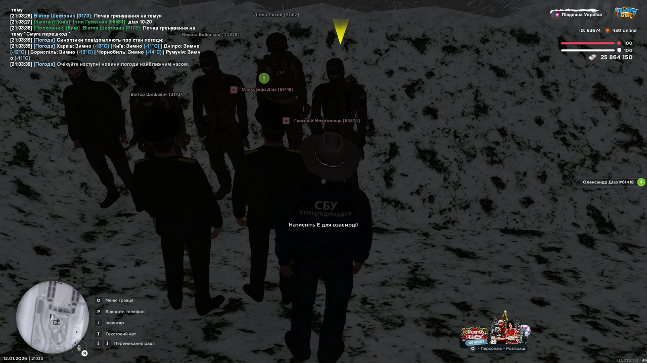 Снимок экрана 2026 01 12 210355