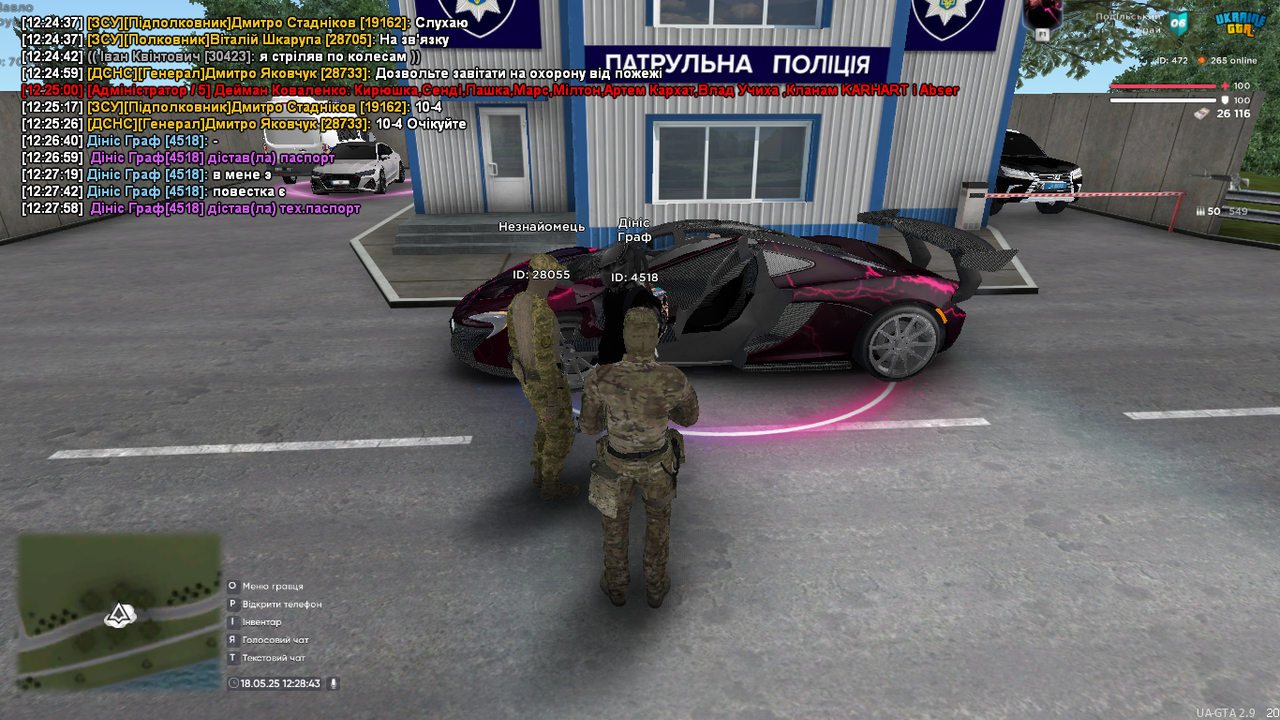 UKRAINE GTA 18.05.2025 12_28_43