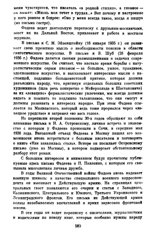p0581