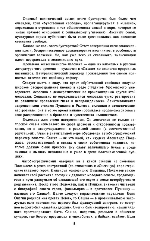 p0010