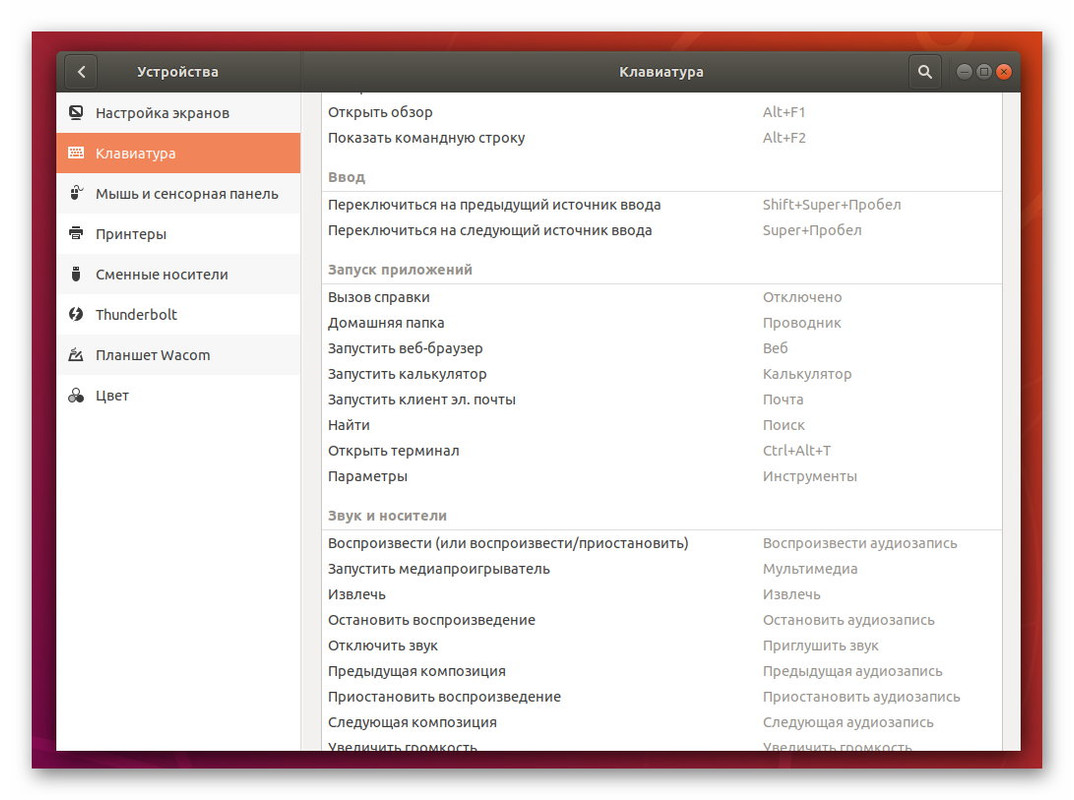 Ashampoo_Snap_8 декабря 2018 г._16h29m05s_001_