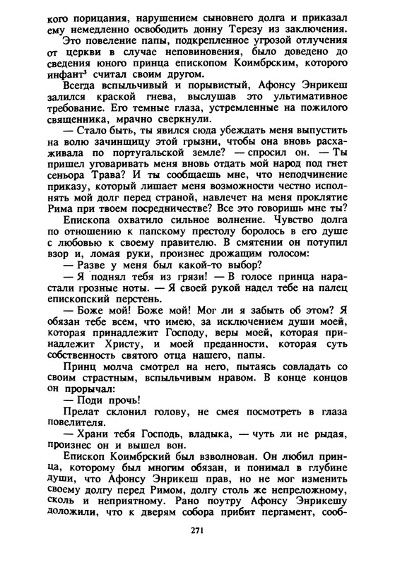 p0275