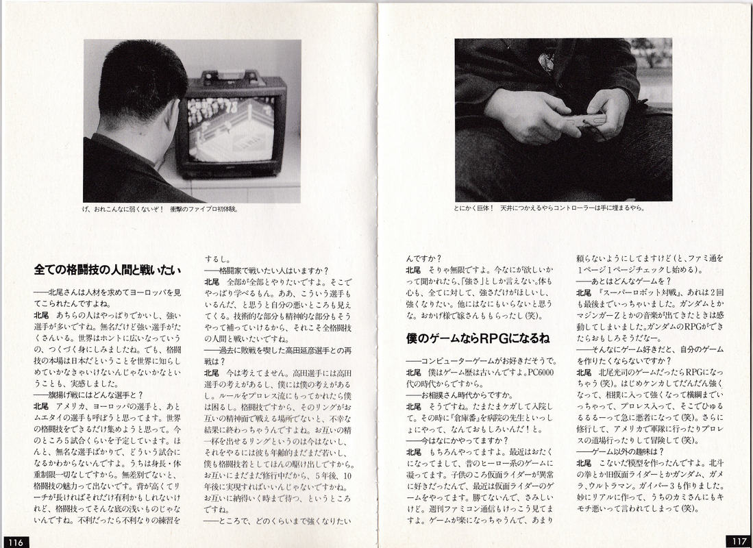 Final Bout Guide Book Scans Critical Club Fire Pro Wrestling Universe