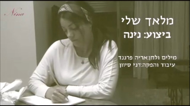 תמונה