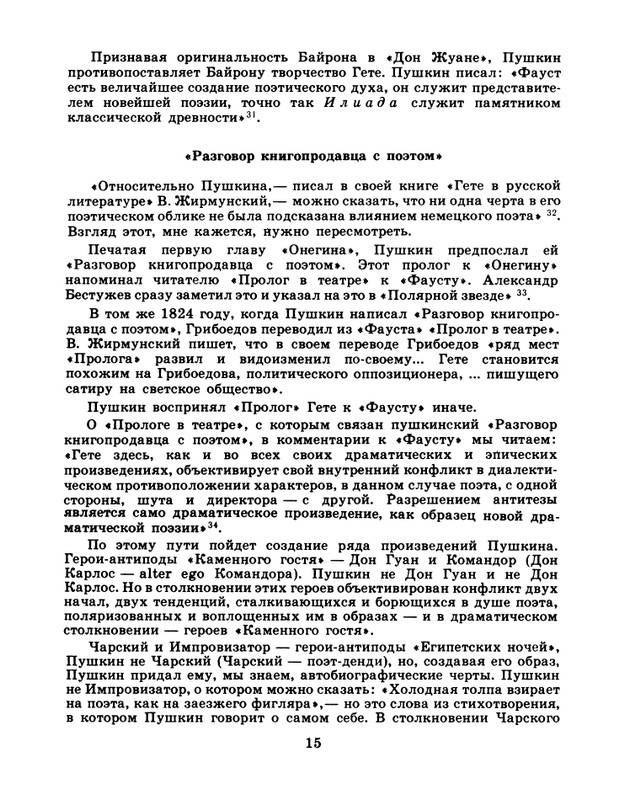 page-0017