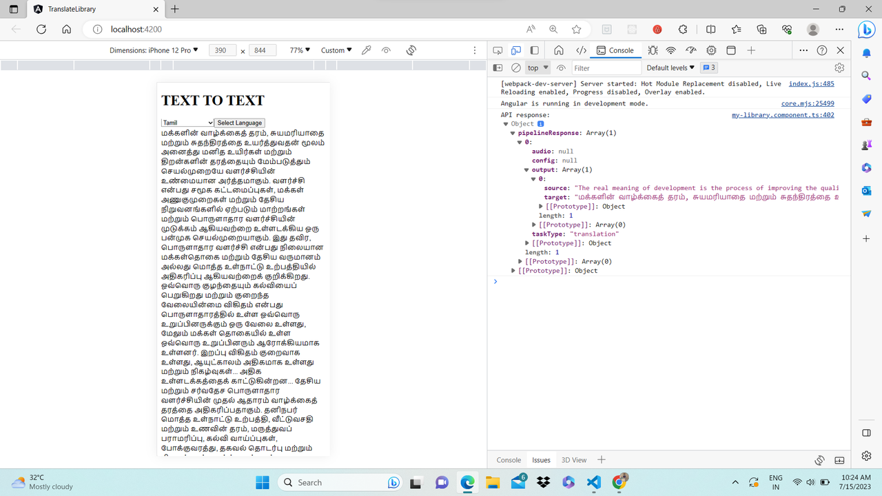 Alt Text