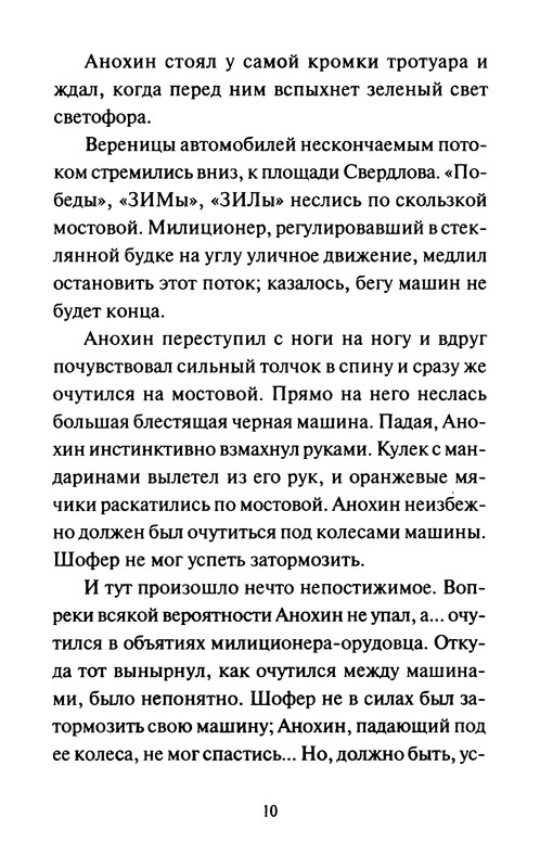 p0012