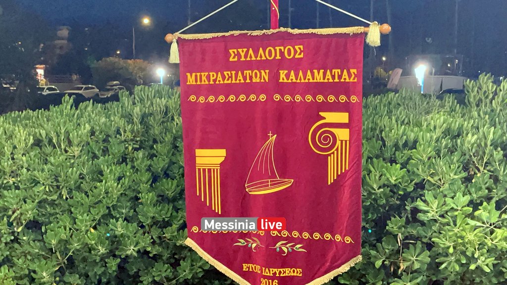 MIKRASIATESIMG-1589