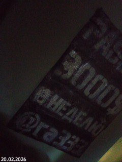 IMG 20260220 164754 0000