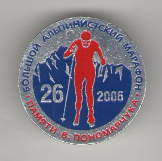 БАМ2006-35