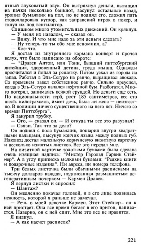 p0013