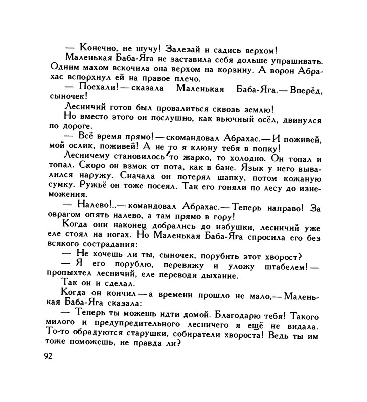 page-0096