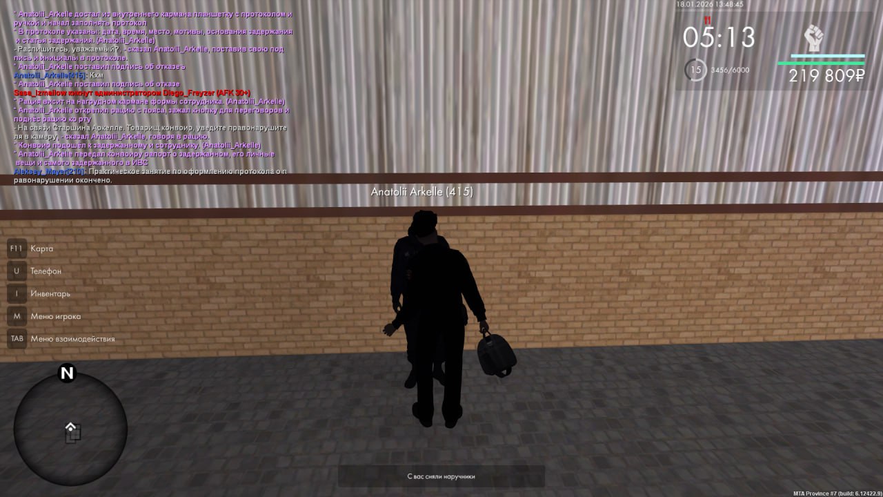 IMG 20260118 181514 857